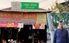 উজিরপুরে সার ডিলার পেতে নিষিদ্ধ আওয়ামীলীগ নেতার আবেদন, বিএনপিতে ক্ষোভ