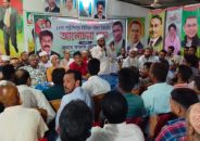 বাকেরগঞ্জের পাদ্রীশিবপুরে ইউনিয়ন পরিষদ নির্বাচনীয় আলোচনা সভা অনুষ্ঠিত