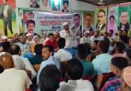 বাকেরগঞ্জের পাদ্রীশিবপুরে ইউনিয়ন পরিষদ নির্বাচনীয় আলোচনা সভা অনুষ্ঠিত