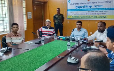 বাকেরগঞ্জে প্রতিবন্ধী ব্যক্তির অধিকার ও সুরক্ষা সংক্রান্ত কমিটির সভা অনুষ্ঠিত