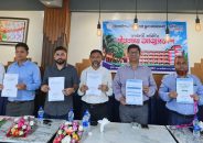 ঐতিহ্যবাহী  ছিলোনিয়া হাই স্কুল অ্যালামনাই কমিটি’র আত্মপ্রকাশ