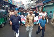 বাকেরগঞ্জে বিএনপির সমাবেশ ও বিক্ষোভ মিছিল