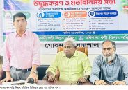 গৌরনদীতে রিনিউএবল এলার্জি সোলার সিস্টেম নিয়ে উদ্বুদ্ধকরণ ও মতবিনিময়ে সভা অনুষ্ঠিত