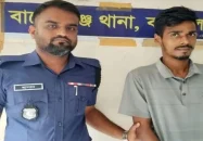 বাকেরগঞ্জে ভ্যানচালক সুমন হত্যা মামলার পলাতক আসামি গ্রেপ্তার