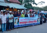 বাকেরগঞ্জে সুমন হত্যাকারীদের গ্রেফতারের দাবিতে মানববন্ধন
