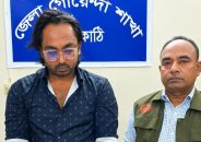 ঝালকাঠিতে ইয়াবাসহ চাল ব্যবসায়ী আটক