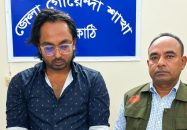 ঝালকাঠিতে ইয়াবাসহ চাল ব্যবসায়ী আটক