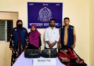 ভোলায় ৪ কেজি গাঁজাসহ দম্পতি গ্রেপ্তার