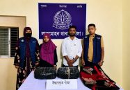 ভোলায় ৪ কেজি গাঁজাসহ দম্পতি গ্রেপ্তার