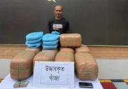 মোংলায় ৫০ কেজি গাঁজাসহ মাদক ব্যবসায়ী গ্রেপ্তার