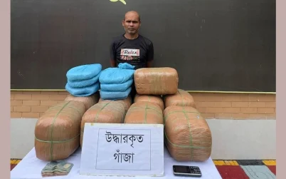 মোংলায় ৫০ কেজি গাঁজাসহ মাদক ব্যবসায়ী গ্রেপ্তার