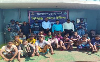 ভোলায় কোস্ট গার্ডের অভিযানে ১৮ জেলে আটক, ৩ লাখ মিটার জাল জব্দ