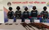 সুন্দরবনে কোস্ট গার্ডের অভিযানে বন্দুক-গোলাবারুদ উদ্ধার