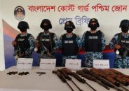 সুন্দরবনে কোস্ট গার্ডের অভিযানে বন্দুক-গোলাবারুদ উদ্ধার