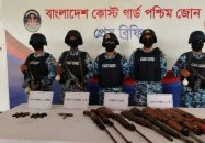 সুন্দরবনে কোস্ট গার্ডের অভিযানে বন্দুক-গোলাবারুদ উদ্ধার