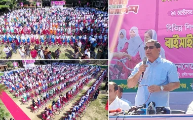 জাইমা রহমানের জন্মদিনে ৫৪৮ ছাত্রীকে বাইসাইকেল দিলেন প্রতিমন্ত্রী