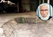 বসতঘরেই বৃদ্ধের মরদেহ দাফন