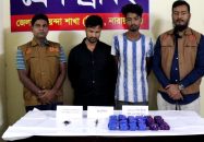সোনারগাঁয়ে ২৩ হাজার ইয়াবাসহ গ্রেপ্তার ৩