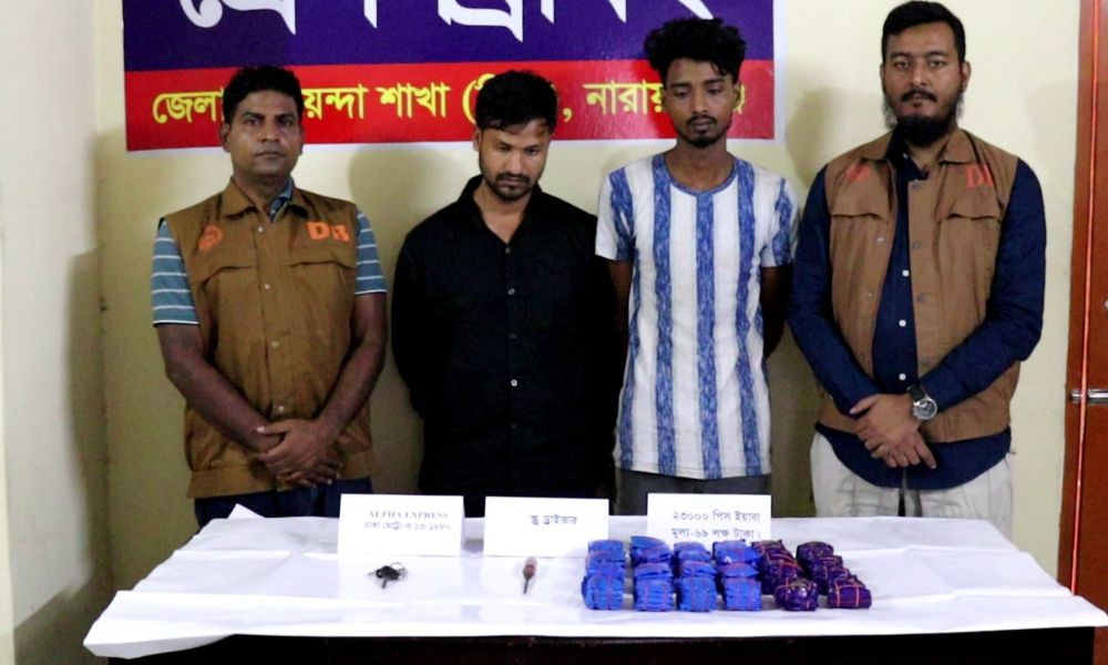 সোনারগাঁয়ে ২৩ হাজার ইয়াবাসহ গ্রেপ্তার ৩