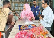 নলছিটিতে স্যাকারিন দিয়ে আইসক্রিম তৈরি, ৫০হাজার টাকা জরিমানা