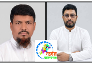 ‘গর্বের বাকেরগঞ্জ’-এর কেন্দ্রীয় কাউন্সিল নির্বাচন সম্পন্ন, সভাপতি মোজাম্মেল হোসেন মোহন, সাধারণ সম্পাদক ওসমান গনি