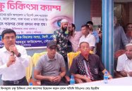 ভাষা সৈনিক কাজী গোলাম মাহবুব ফাউন্ডেশনের উদ্যোগে   গৌরনদীতে বিনামূল্যে চক্ষু সেবা প্রদান