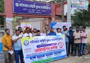 বাটাজোর অশ্বিনী কুমার ইনস্টিটিউশনের শতবর্ষ উদযাপন উপলক্ষে র‍্যালি, চলছে রেজিস্ট্রেশন