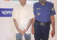 নলছিটিতে জুয়ার আসর থেকে আ.লীগ নেতা গ্রেফতার