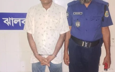 নলছিটিতে জুয়ার আসর থেকে আ.লীগ নেতা গ্রেফতার