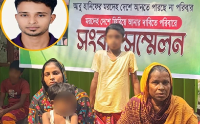 ‘মোর মানিকরে আইনে দেও’, সৌদিতে সন্তান হারিয়ে মায়ের আহাজারি