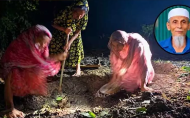 সাঈদীর বিরুদ্ধে মামলার বাদীর দাফন ঘিরে উত্তেজনা, কবর খুঁড়লেন মেয়ে-বোন