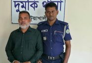 দুমকিতে বিএনপি অফিস ভাঙচুর মামলায় আ.লীগ নেতা গ্রেপ্তার