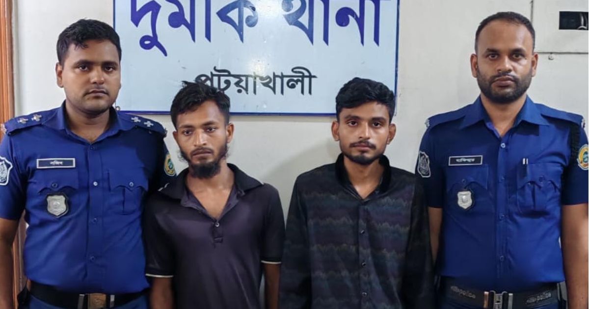 দুমকিতে ৩৭৫ পিস ইয়াবাসহ দুই যুবক আটক