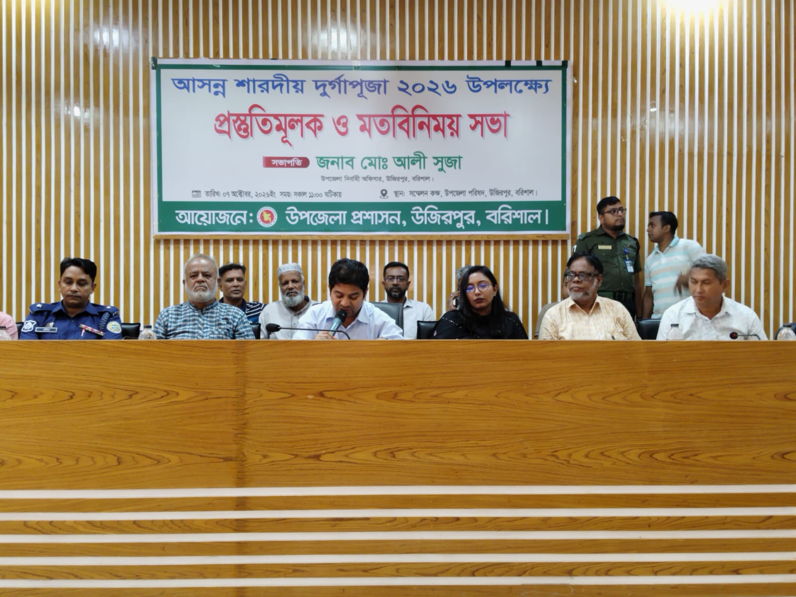 উজিরপুরে দুর্গাপূজা উপলক্ষে মতবিনিময় সভা অনুষ্ঠিত