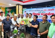 গৌরনদীর এসিল্যান্ড মেহেদী হাসানকে প্রেসক্লাবের বিদায় সংবর্ধনা
