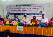 বাকেরগঞ্জে জাতীয় কন্যাশিশু দিবস উদযাপন, র‍্যালি ও পুরস্কার বিতরণ