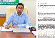 অনিয়ম দুর্নীতিতে জর্জরিত বরিশাল শিক্ষা প্রকৌশলঃ দুদকে অভিযোগ