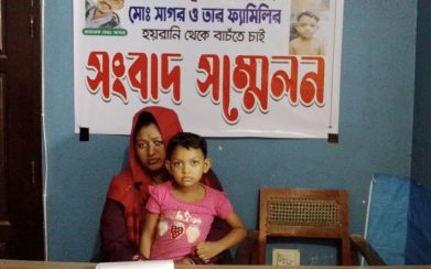 স্বামীর বিরুদ্ধে স্ত্রীর সংবাদ সম্মেলন: বিচার ও নিরাপত্তার দাবি
