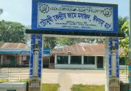 চরকাউয়ায় সুদ ও তাবিজ বিতর্কে মসজিদের ইমাম: পরিবর্তনের দাবি