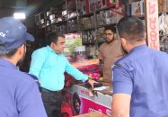 জীবননগরে তিন প্রতিষ্ঠানকে ৪২ হাজার টাকা জরিমানা