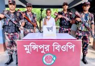 চুয়াডাঙ্গা সীমান্তে এক কোটি ৩৫ লাখ টাকার স্বর্ণসহ চোরাকারবারী আটক