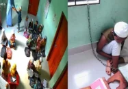 মাদ্রাসায় শিকলে বেঁধে শিক্ষার্থীদের নির্যাতনের ভিডিও ভাইরাল