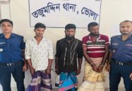 তজুমদ্দিনে মৎস্য অভিযানে আটক ৩ জেলের কারাদণ্ড